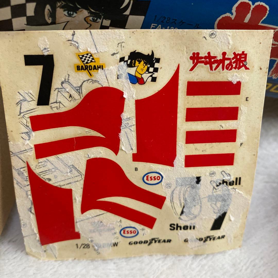 【絶版】サーキットの狼　1/28スケール　BMW 3.0 CSL