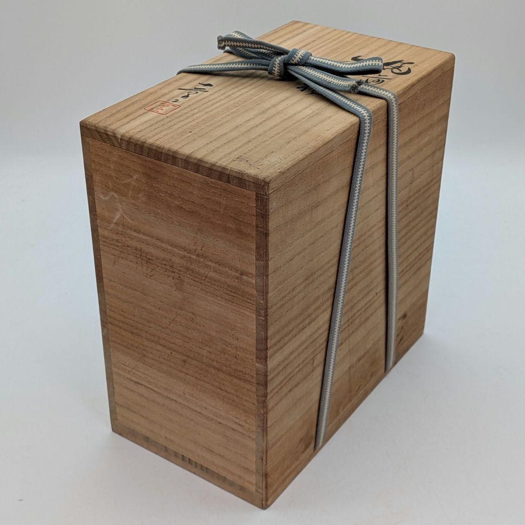 二代目小山一草 備前焼 窯変午置物 共箱 干支置物 午年