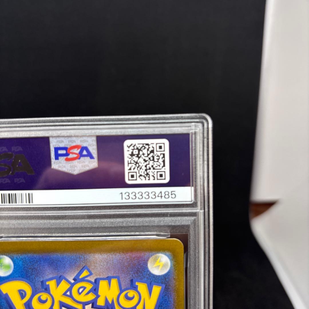 2025 Pokémon M1S JP アセロラのいたずら スーパーレア