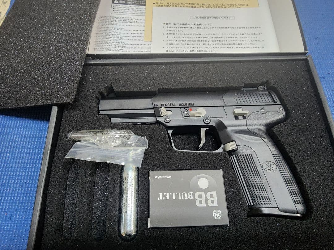 マルシン57 CO2ハンドガン