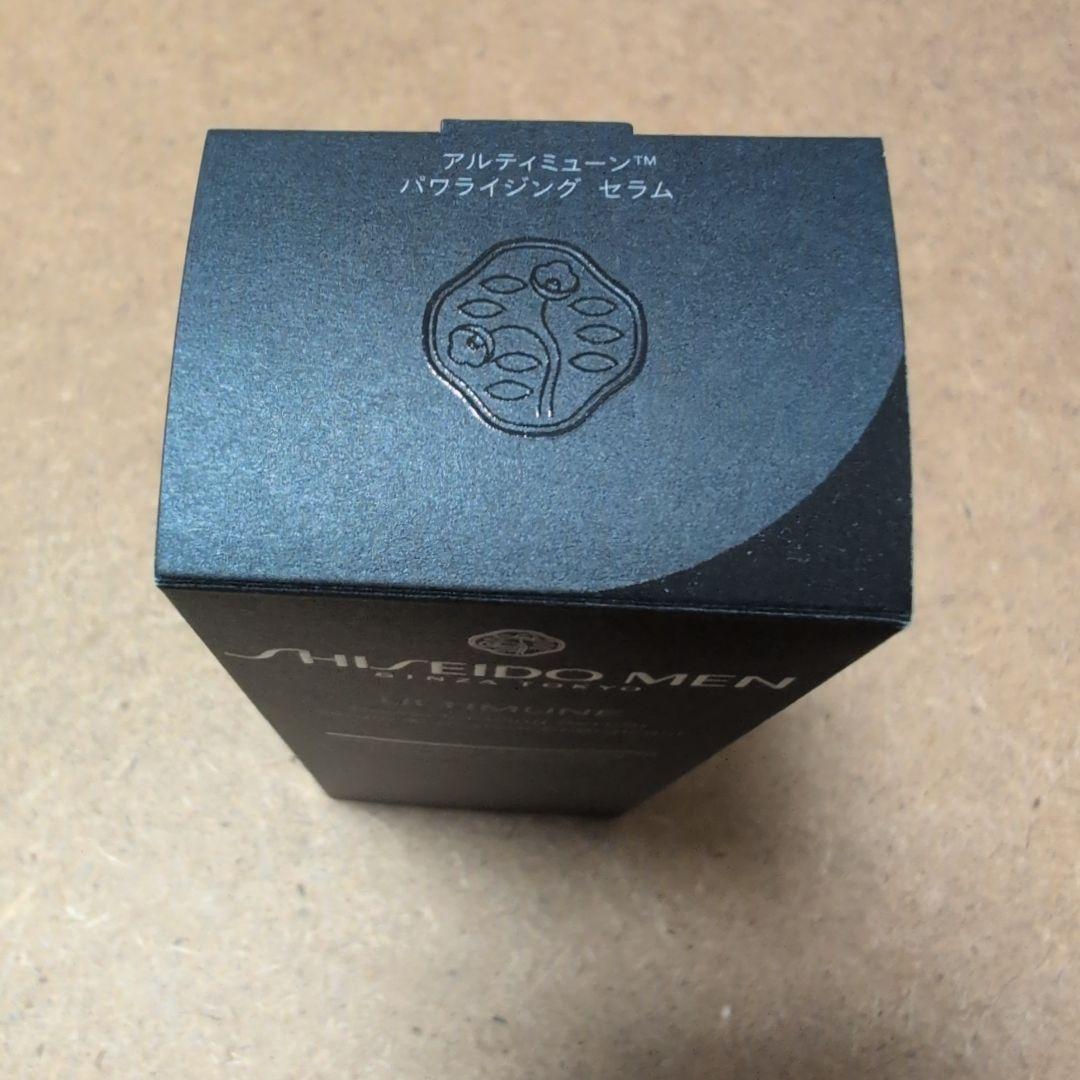 ♥SHISEIDOアルティミューンパワライジング セラム 50mL