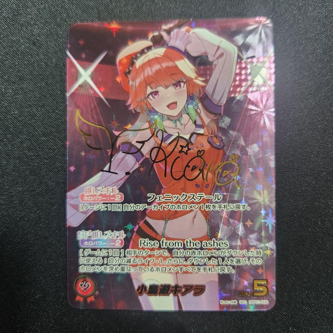 プリパラ ねむりのファルル めざめのファルル プリチケ