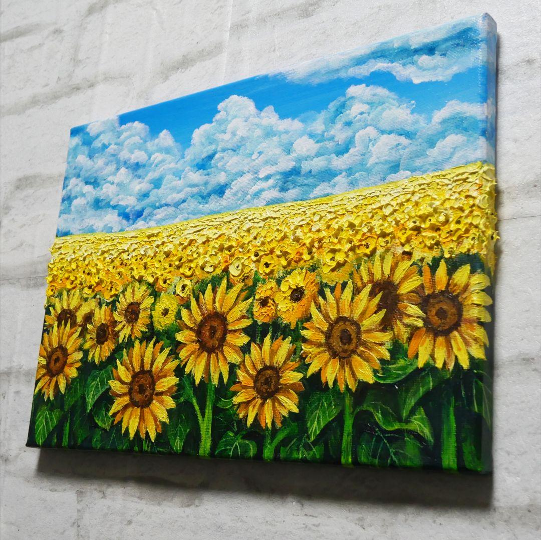 油絵 油彩 油彩画 絵 絵画【夏の向日葵畑】F4号