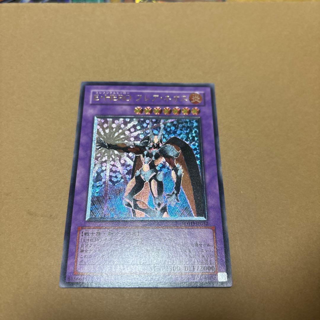 遊戯王 E-HERO フレア・ネオス レリーフ POTD-JP032 - メルカリ