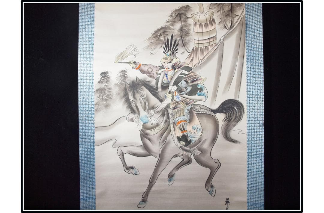 骨董市仕入れ品 日本時代の掛け軸その6 肉筆保証 激安骨董品X1007C3-2