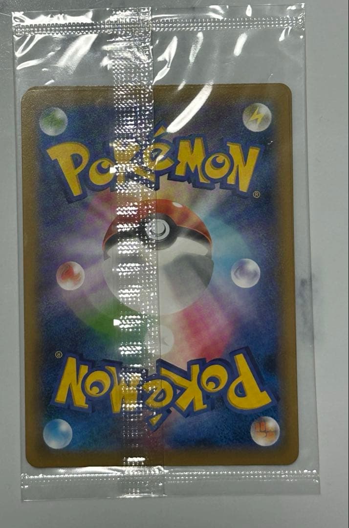 【未開封】　見返り美人 ピカチュウ 227/S-P ウッウ 226/S-P