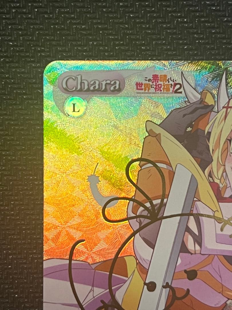 ChaosTCG 強靭な女騎士「ダクネス」SP - その他最高