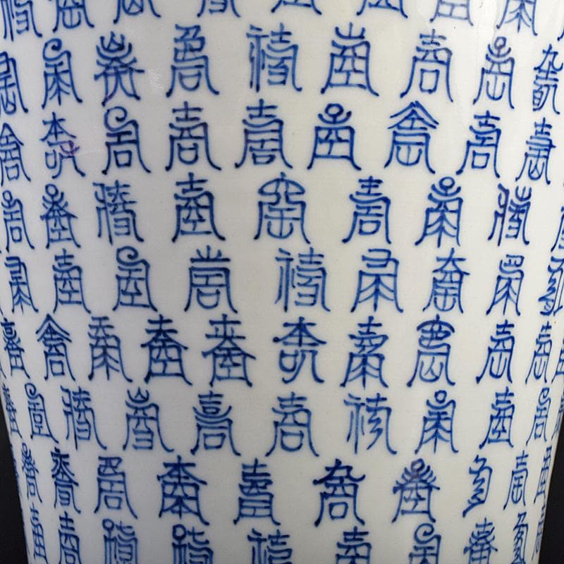 中国 大明宣徳年製款 青花百寿字文瓶 故宮博物院監製