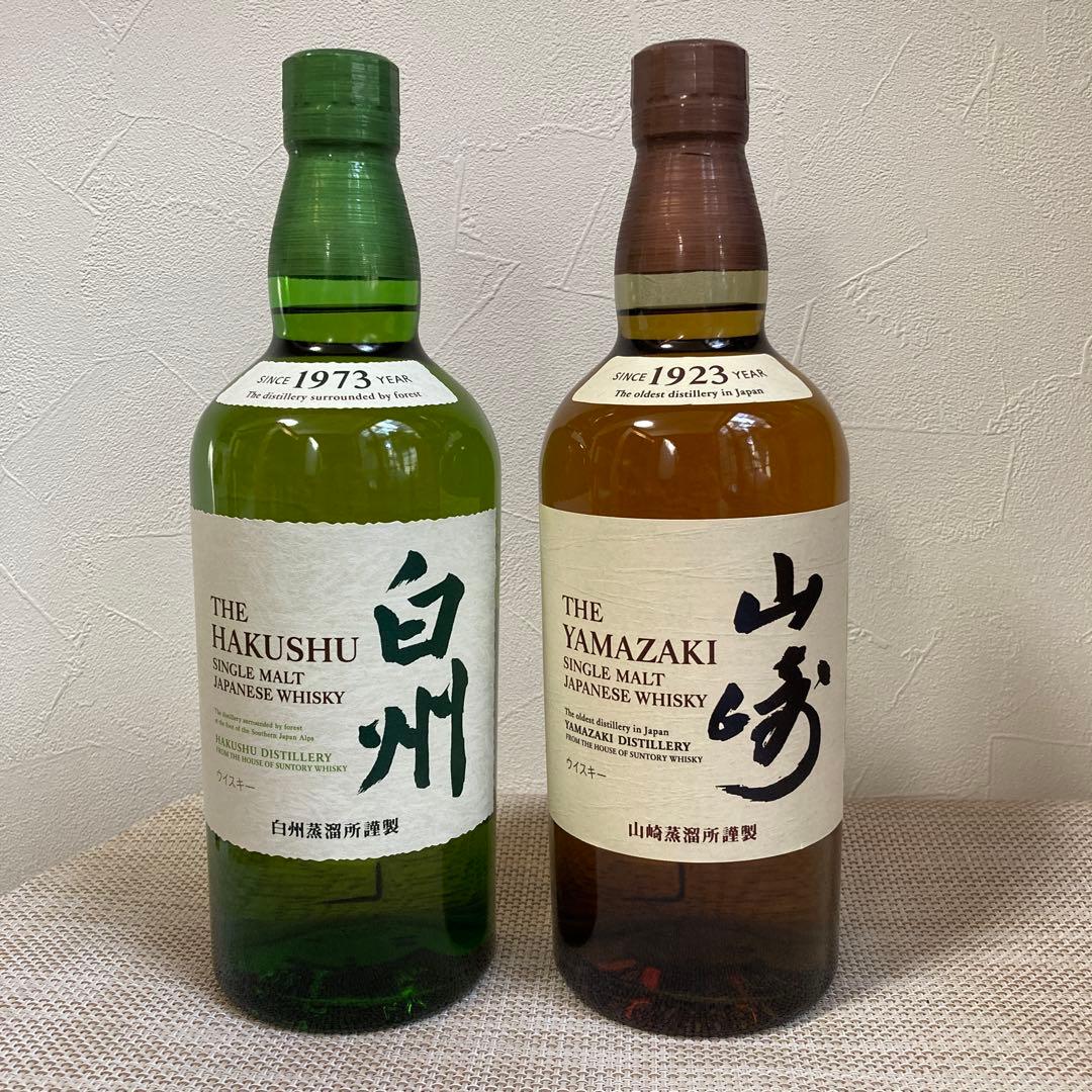 白州・山崎 シングルモルトウイスキーセット ケース付 700ml