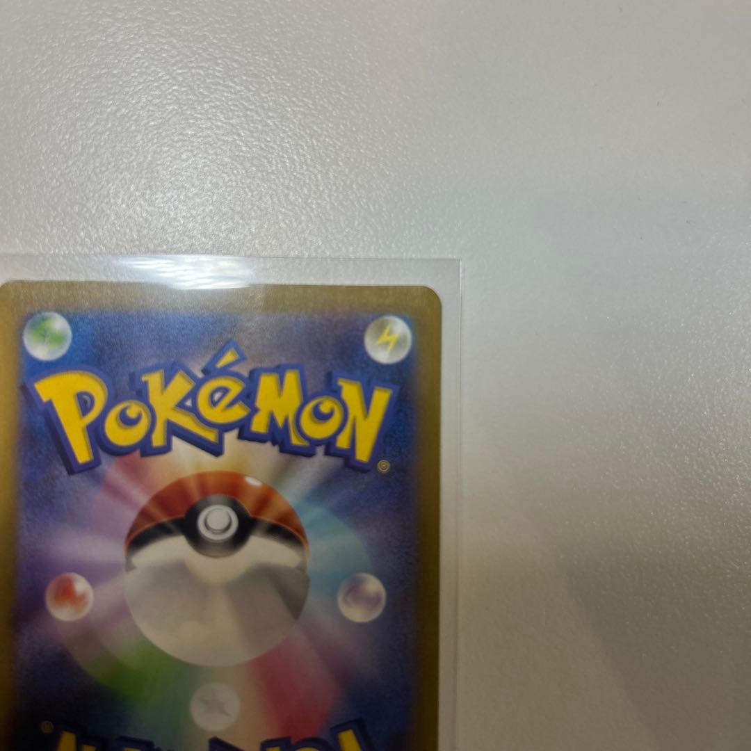 ポケモンカード　ナンジャモ　sar