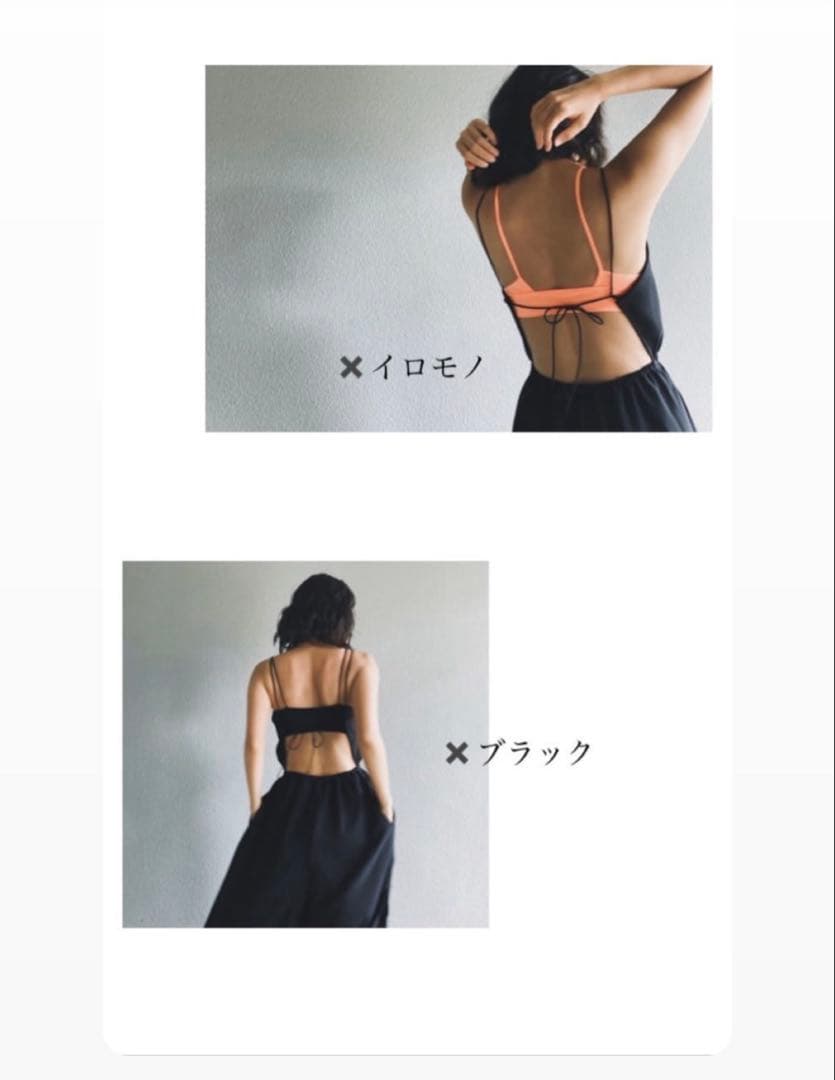 水着・ラッシュガード Nala long slit all in one