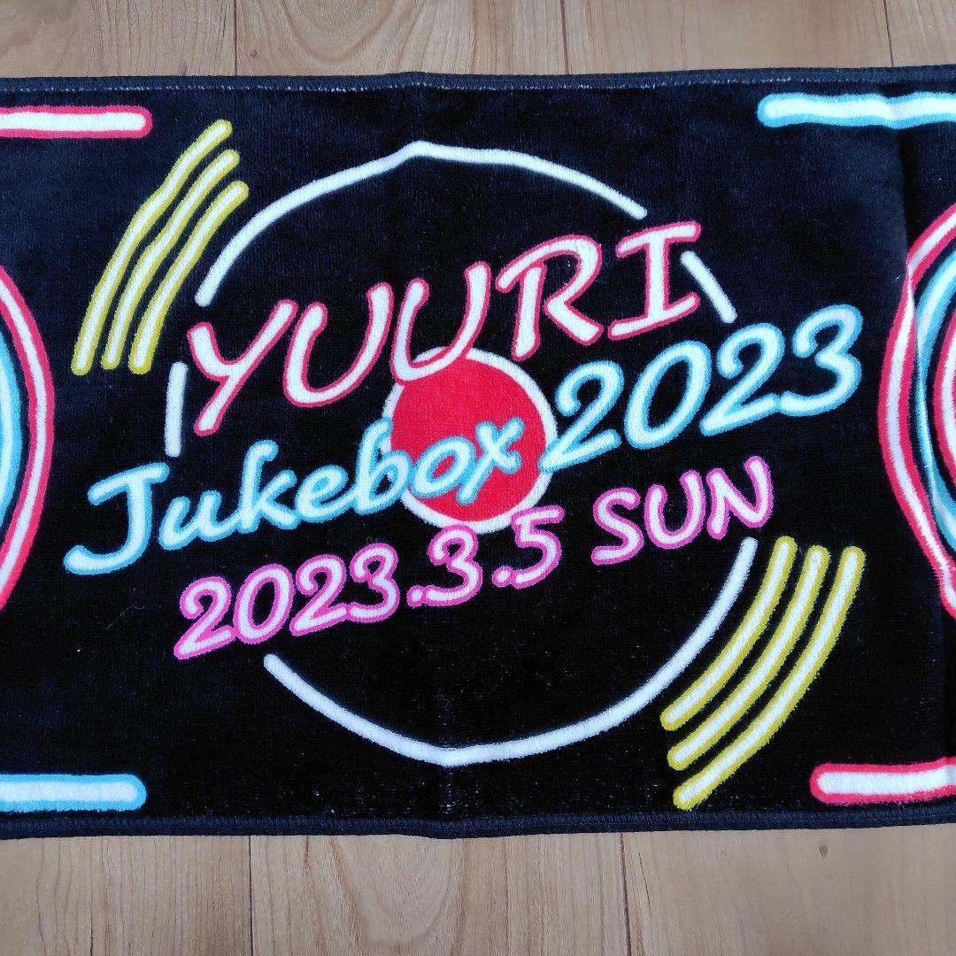 優里 タオル JUKEBOX - メルカリ