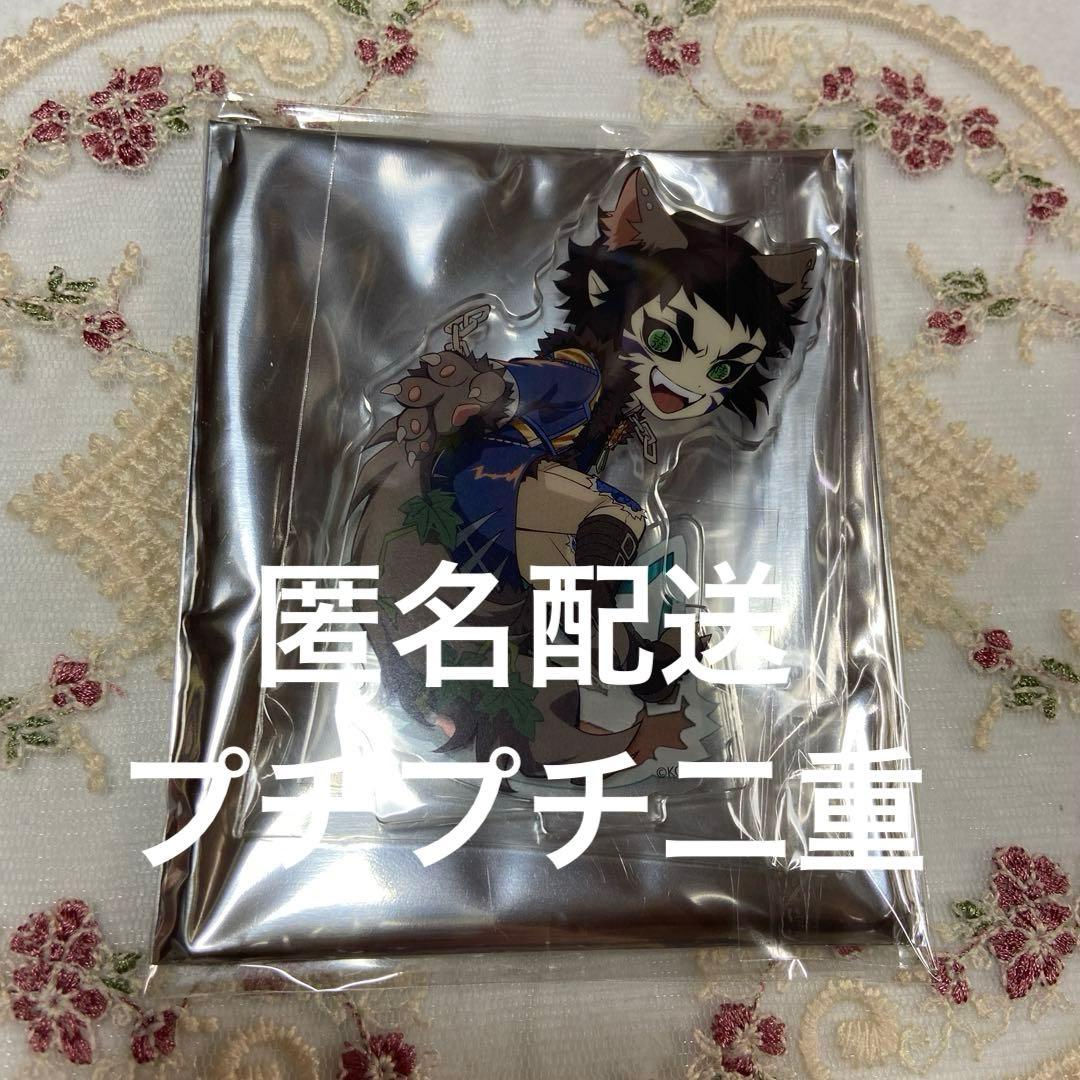 鬼滅の刃 ハロウィン アクリルスタンド 獪岳 - メルカリ