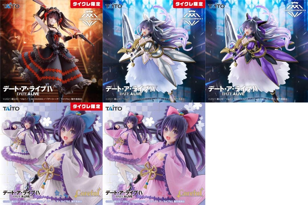 タイクレ限定10点】デート・ア・ライブ AMP＋夜刀神十香 フィギュア