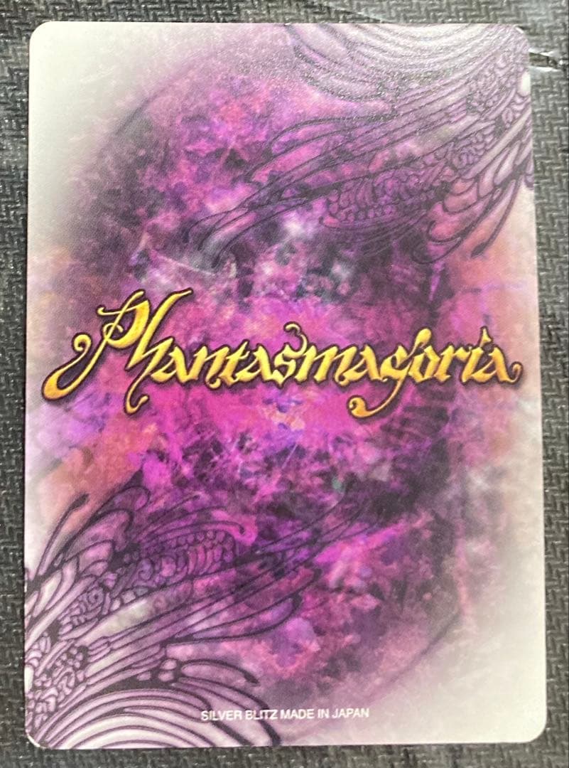 ファンタズマゴリア 素晴らしき日々 水上 由岐 sk サイン