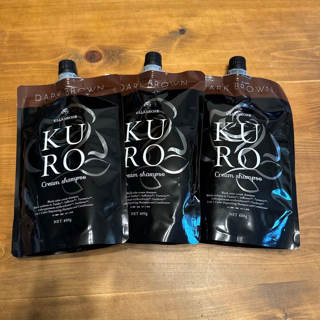 KURO クリームシャンプー ダークブラウン 400g 未開封3個セット