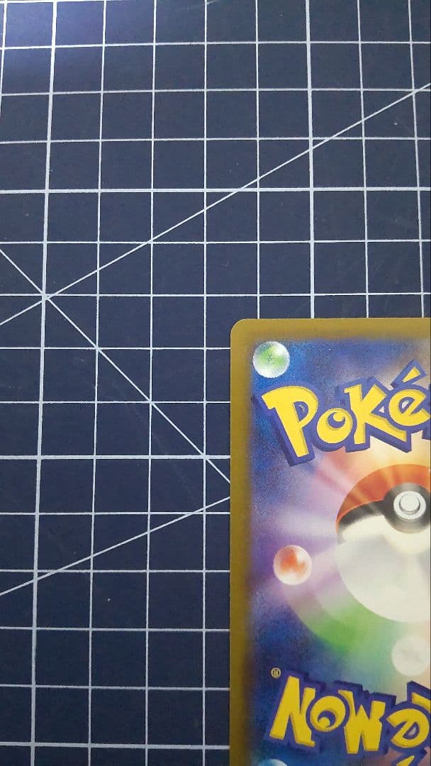 ポケモンカードメガユキノオーex 中国語エラーカード