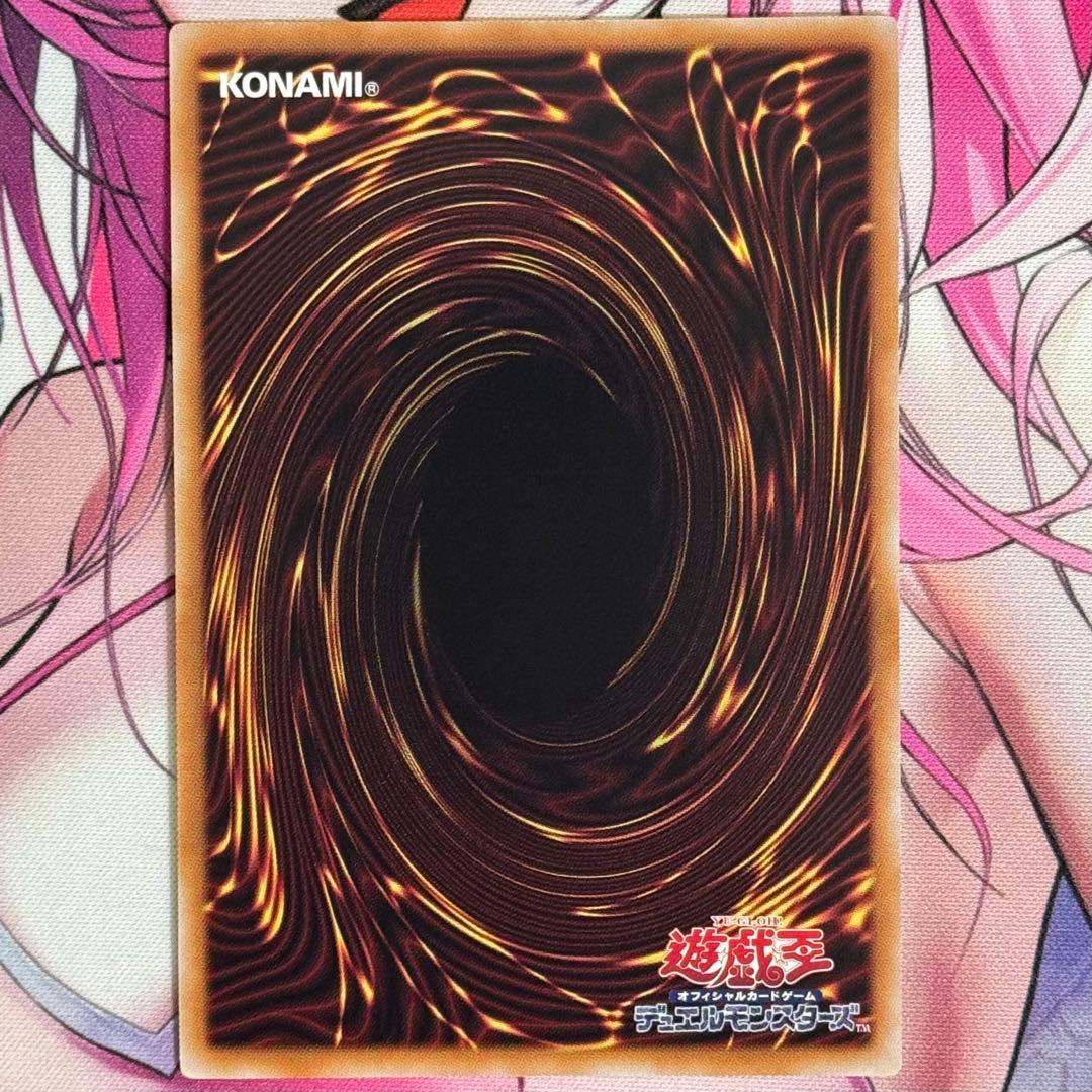 遊戯王 閃刀起動 リンケージ プリズマ 1枚