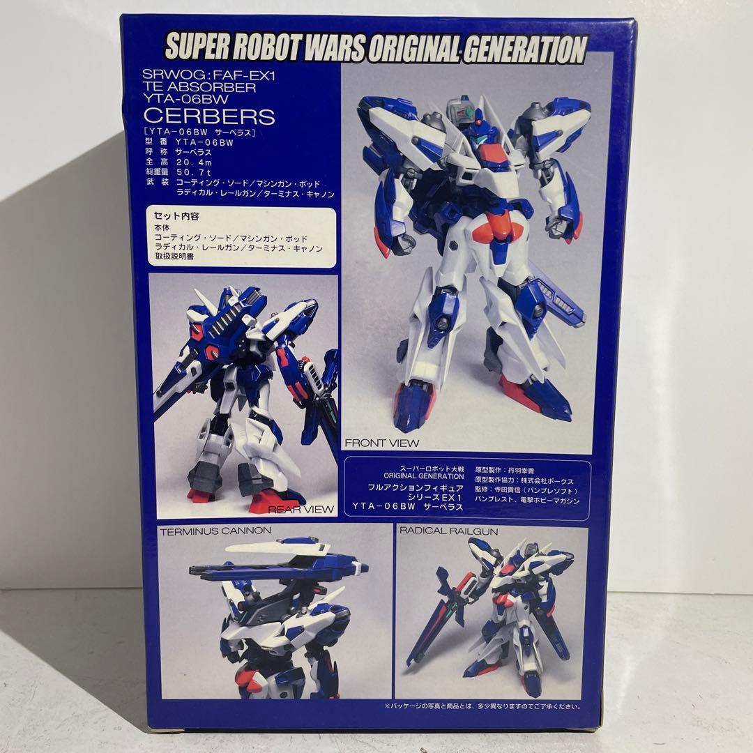 スーパーロボット大戦 EX1 YTA-06BW サーベラス フィギュア - メルカリ