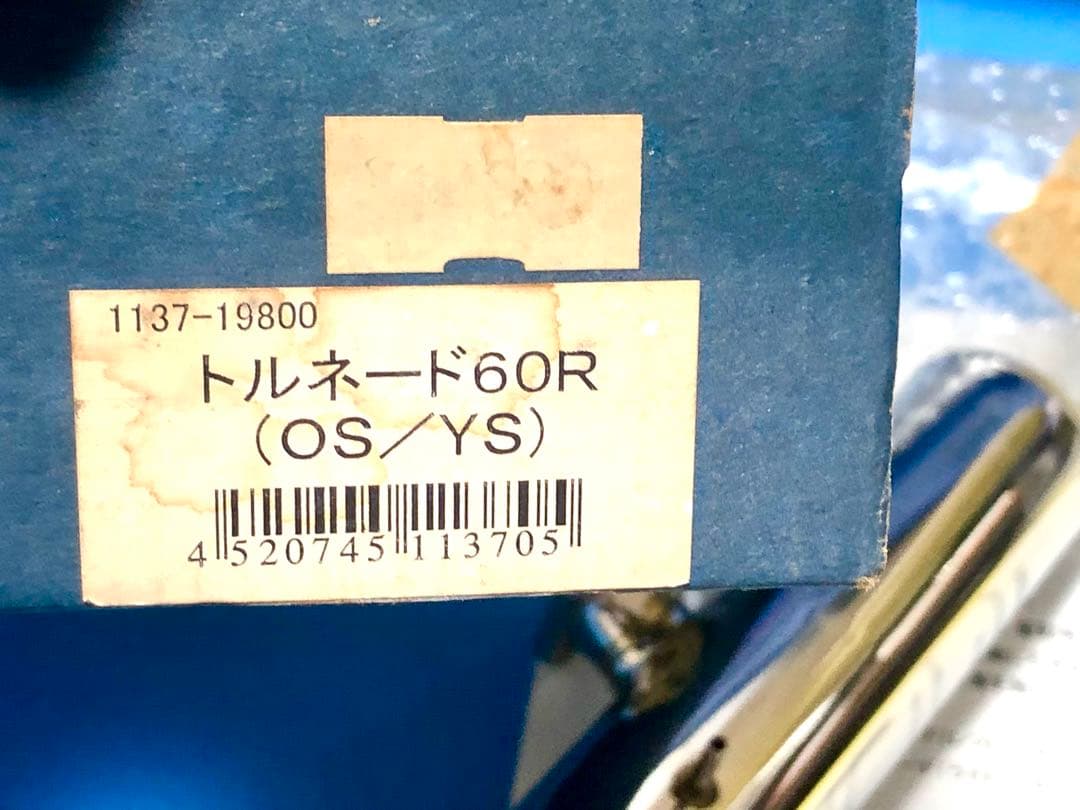 RCヘリ用トルネード60R(OS-Y S)60サイズマフラー・トルネード