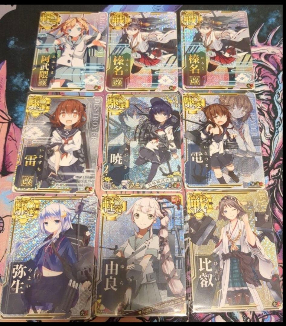 【最終値下げ】艦これ アーケード 引退品 まとめ売り