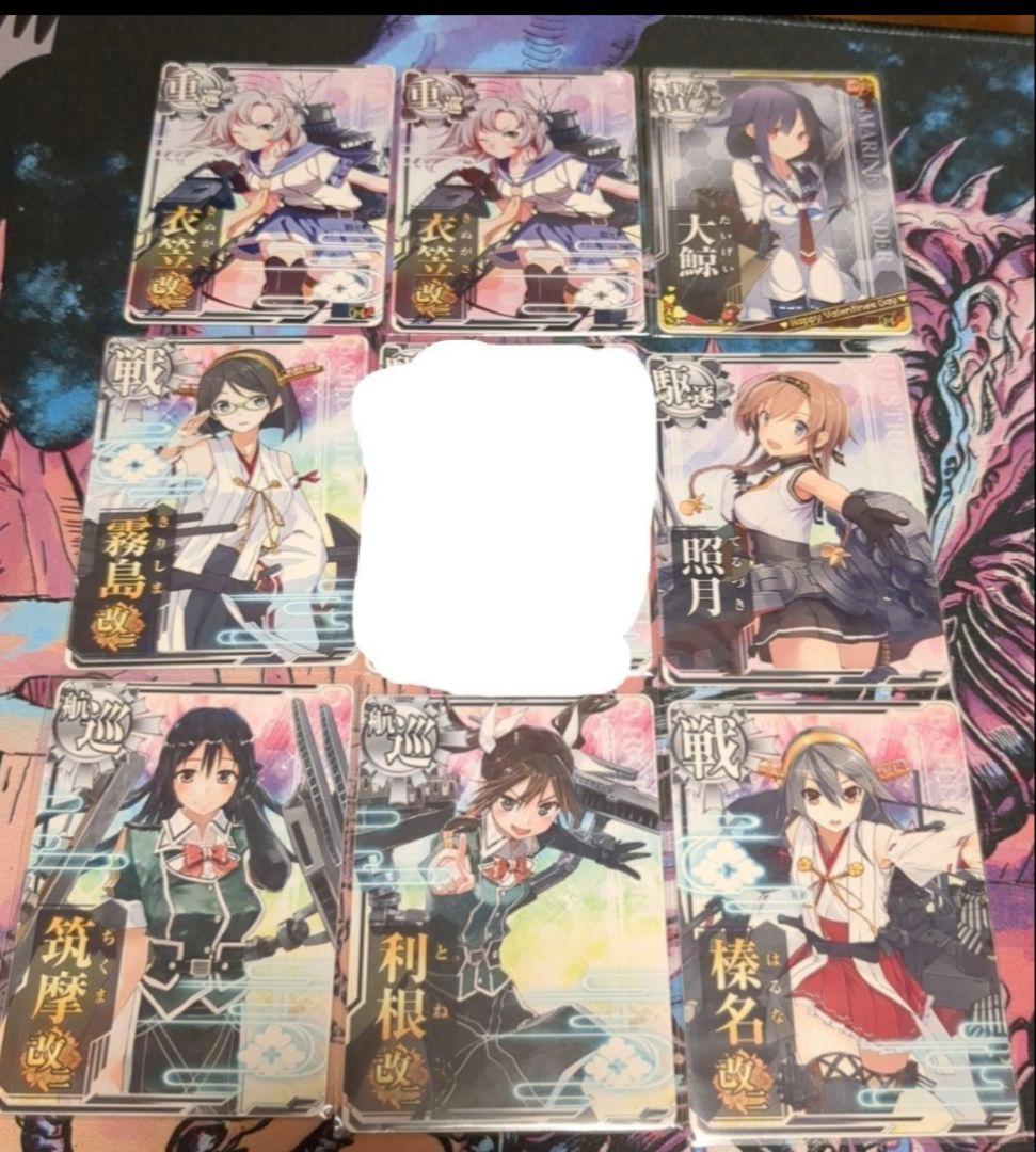 【最終値下げ】艦これ アーケード 引退品 まとめ売り