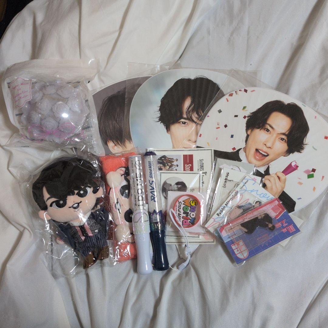 宮舘涼太 グッズ まとめ売り - メルカリ