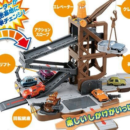 トミカメーター1999円 トミカメーター1999円