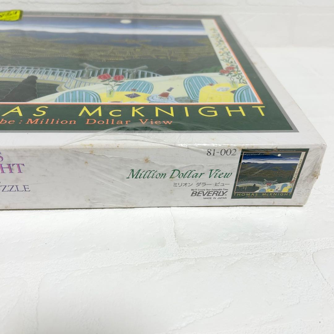 ビバリー ジグソーパズル トーマス・マックナイト ミリオンダラービュー