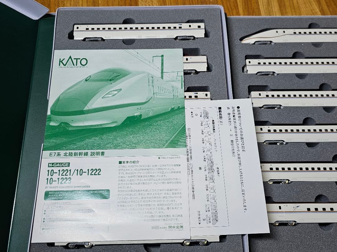 週*風様 KATO E7系新幹線12両セット ジャンク