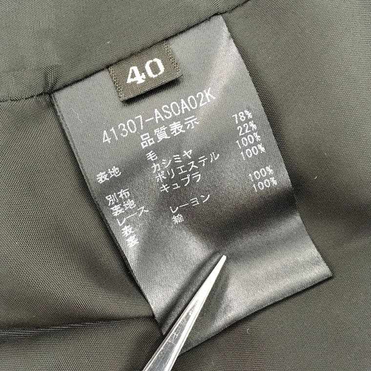 送料込み！ 極美品 FOXEY スカート 40 日本製 477