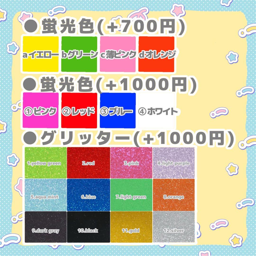 ゆかっち うちわ文字 オーダー 団扇屋さん 文字パネル