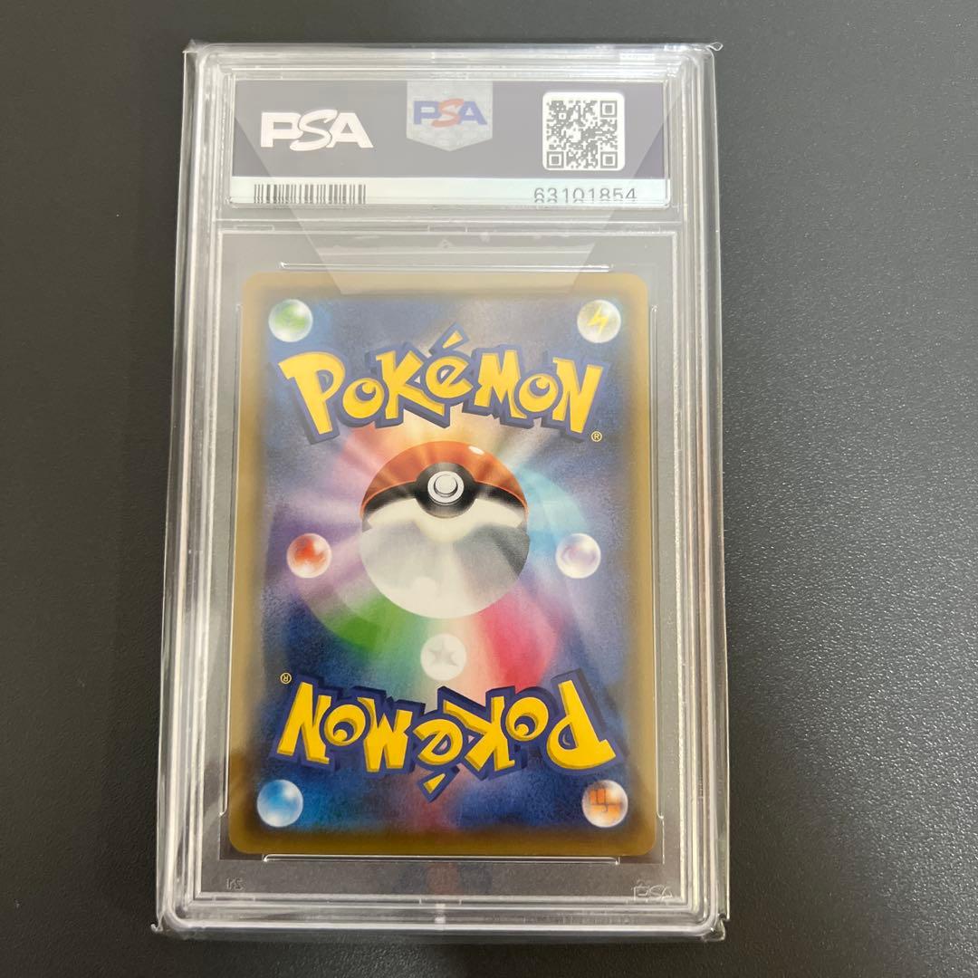 PSA10 ポケモンカード ブラッキー&ダークライ GX SR