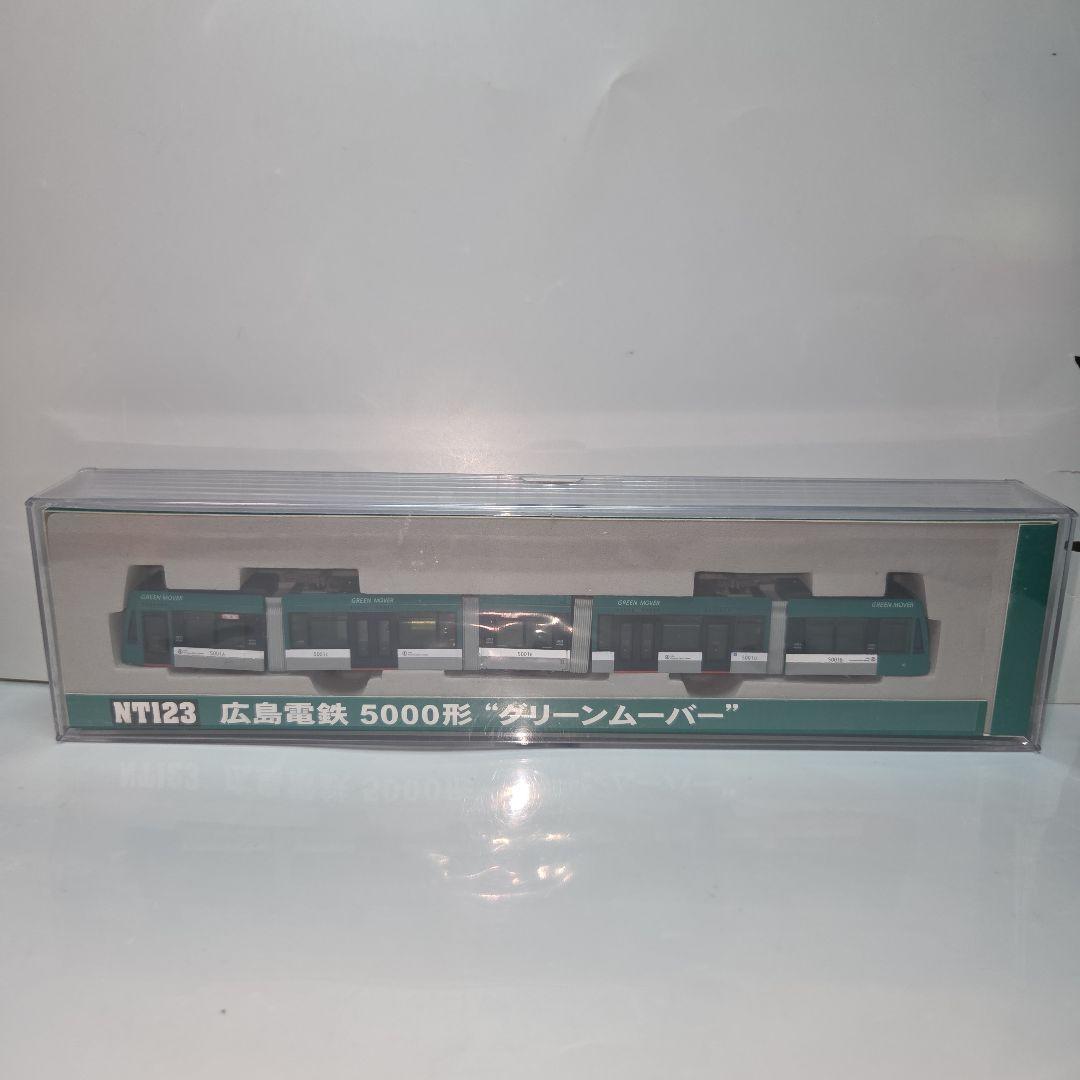 希少品 MODEMO 広島電鉄 5000形 グリーンムーバー
