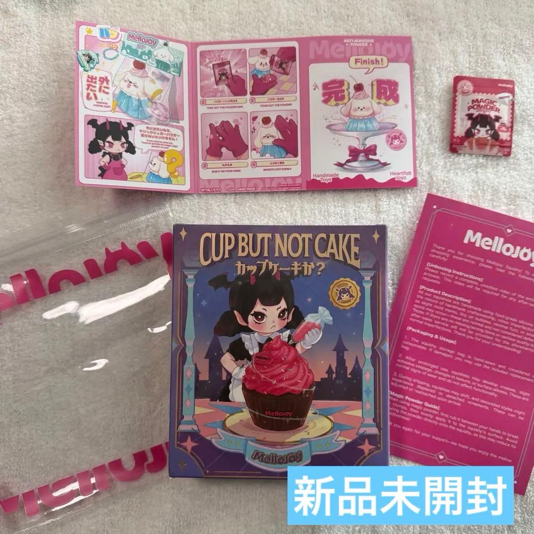Mellojoy メロジョイ カップケーキか？ スクイーズ 新品未開封 - メルカリ