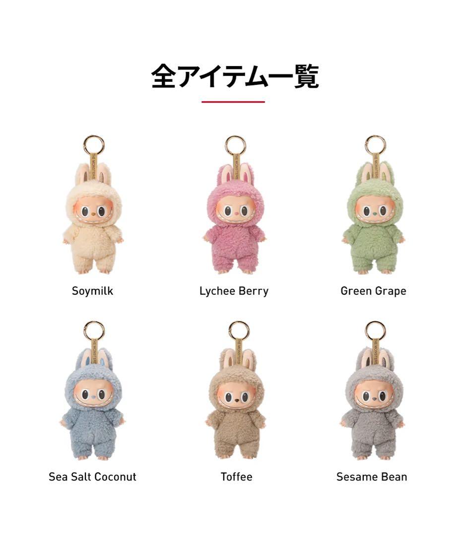 POP MART MACARON ポップマート　マカロン ラブブ　LABUBU