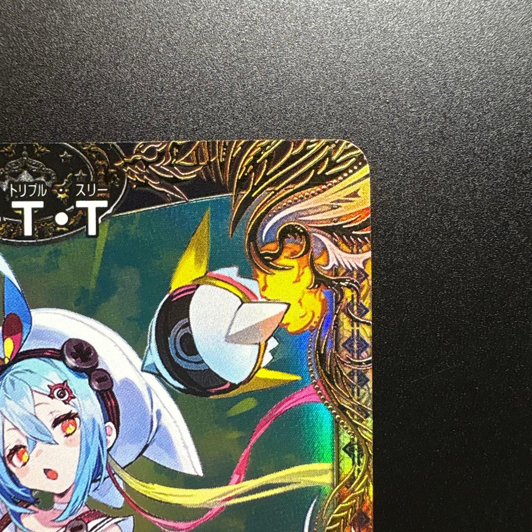 デュエマ　金トレジャー　TTT ザトリプルスリー　傷あり