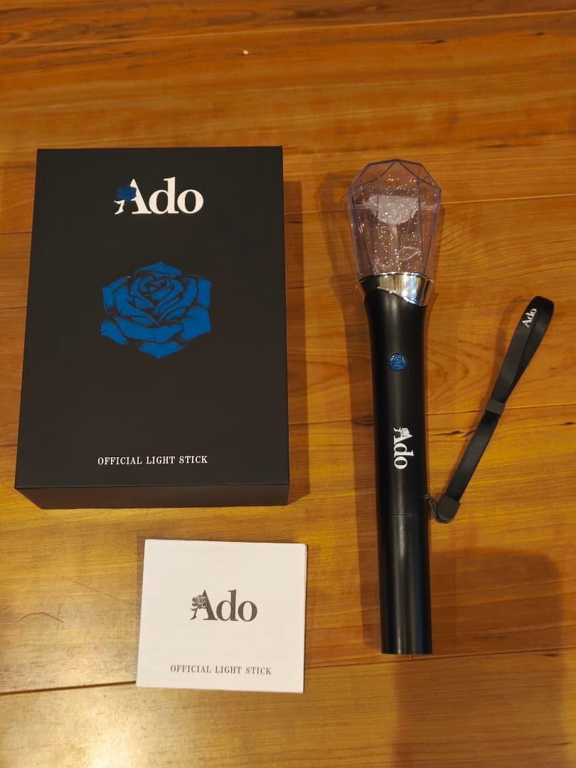 Ado ペンライト Hibana