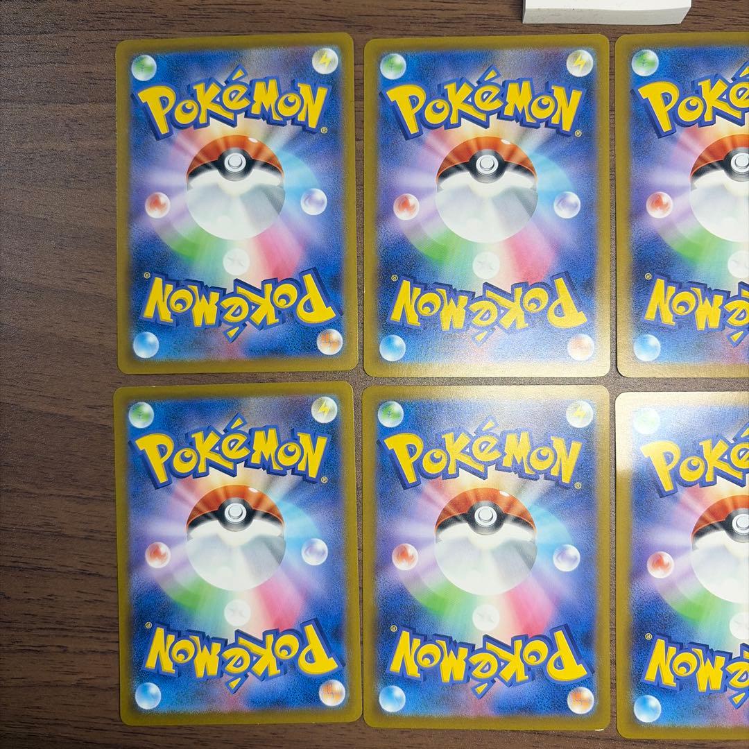 ポケモンハッピーセットピカチュウ8枚セット