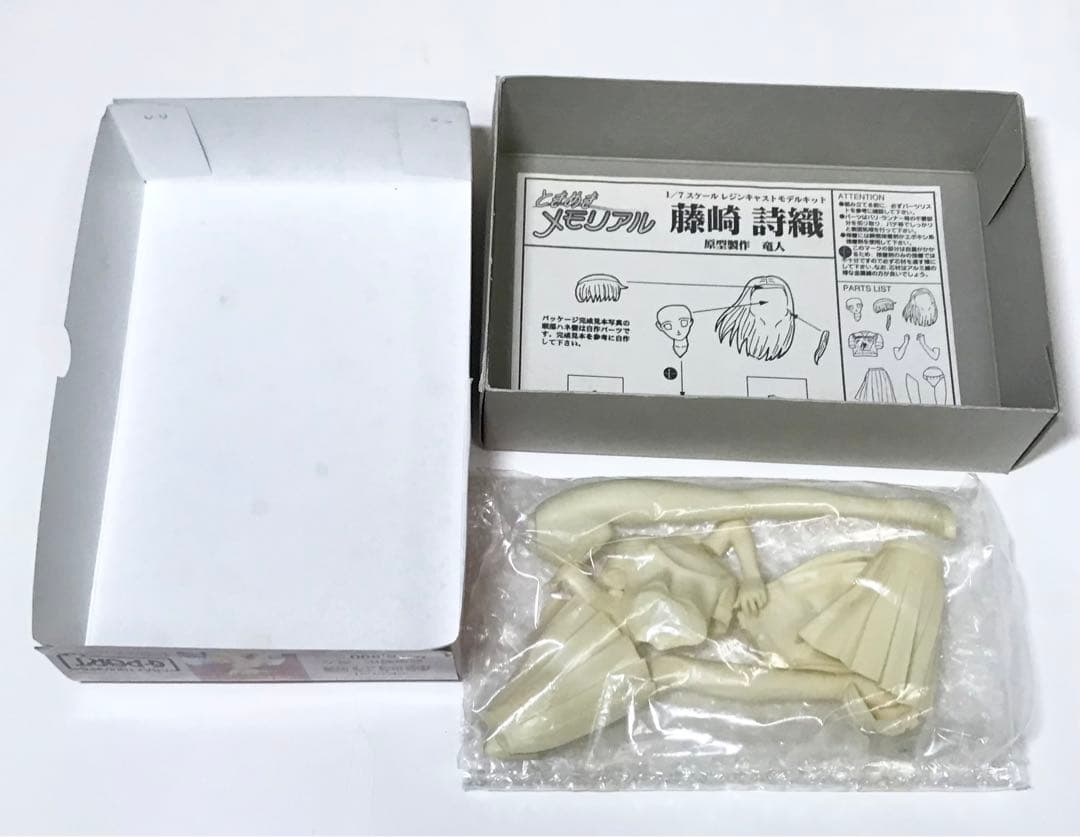 ときめきメモリアル ガレージキット 4点セット 藤崎詩織 虹野沙希 フィギュア