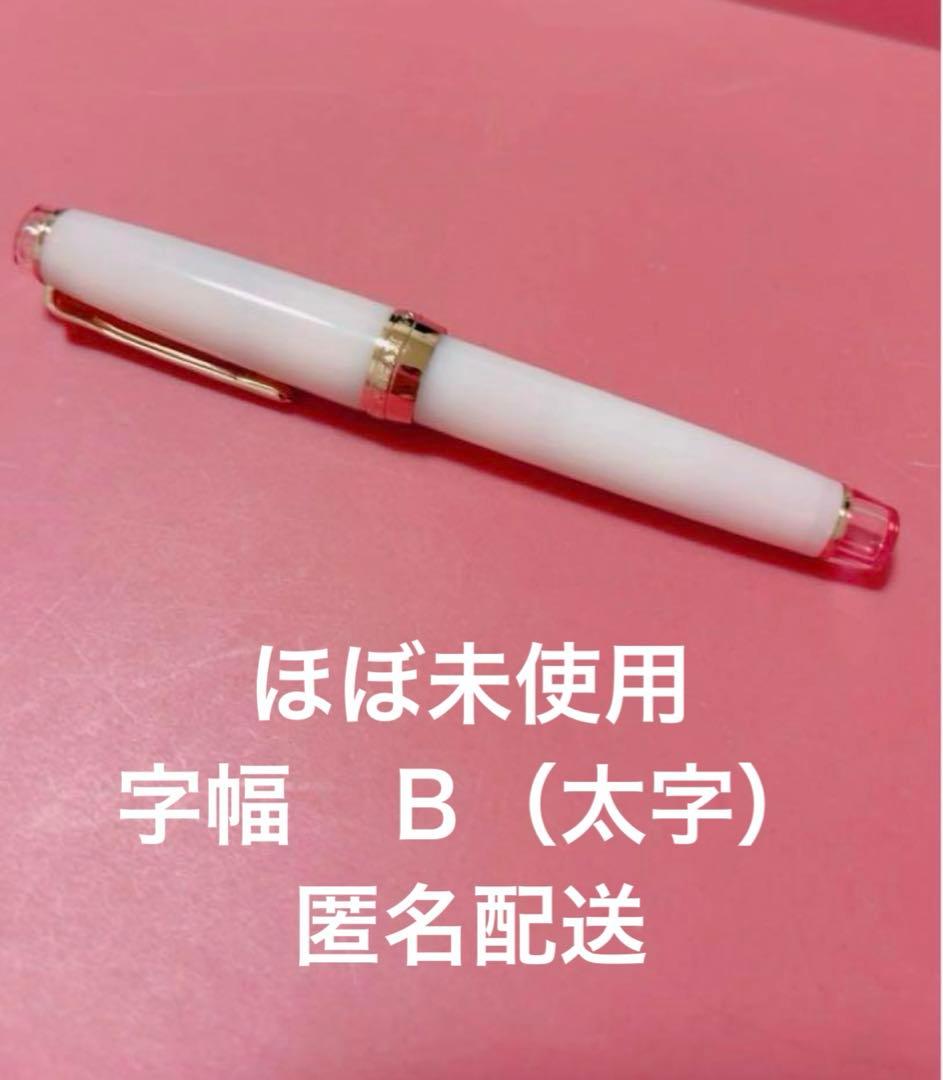 万年筆八文字屋オリジナル 久保桜ブルームピンクパルムMF 【専用】八