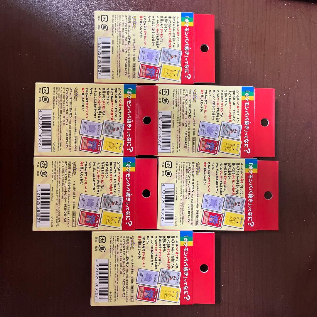 Wynn カジノトランプ ジャンボINDEX 赤青2個セット 新品未開封 レア