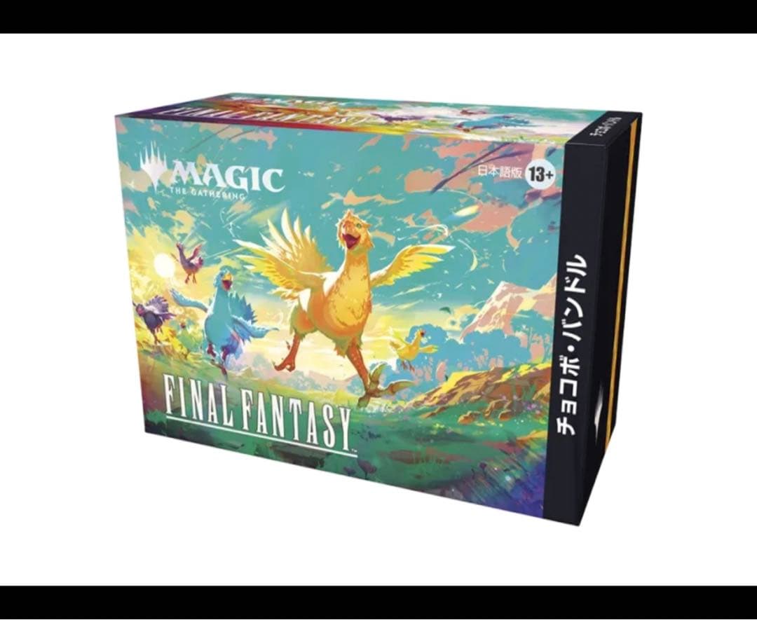 新品マジックザギャザリング FINAL FANTASY チョコボバンドル日本語版 マジック：ザギャザリング――FINAL FANTASYチョコボバンドル 日本語版