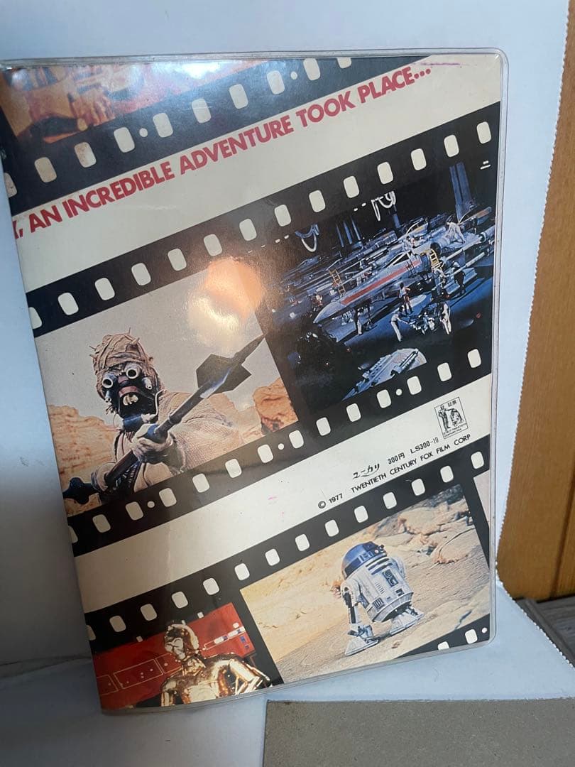 当時物 STAR WARS ファイル付便箋封筒セット 5種 ユニカ 1977