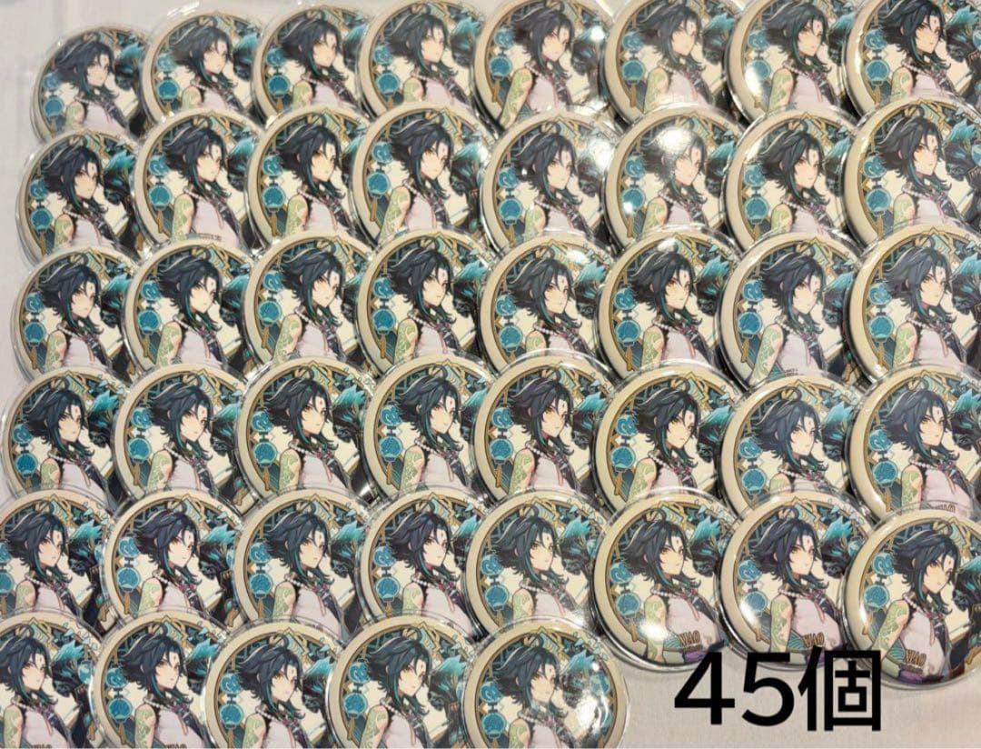 80個セット プロセカ 小豆沢こはね グリッター缶バッジ グリ缶 28B