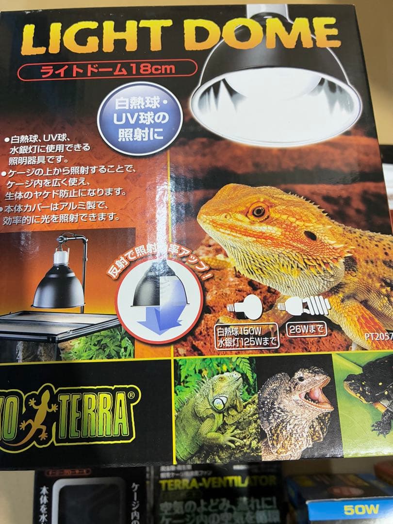未使用】爬虫類 ヒーター バスキングランプ エサ サーモスタット