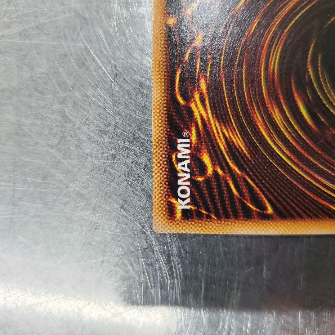 遊戯王 トライホーンドラゴン！ 遊戯王 トライホーンドラゴン トレカ