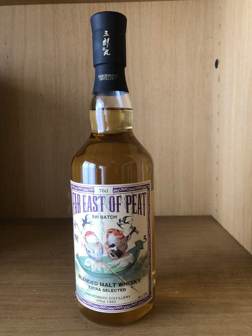 超超希少1968年 ヴィンテージ56年物スペインの名産リオハの古酒バロリア