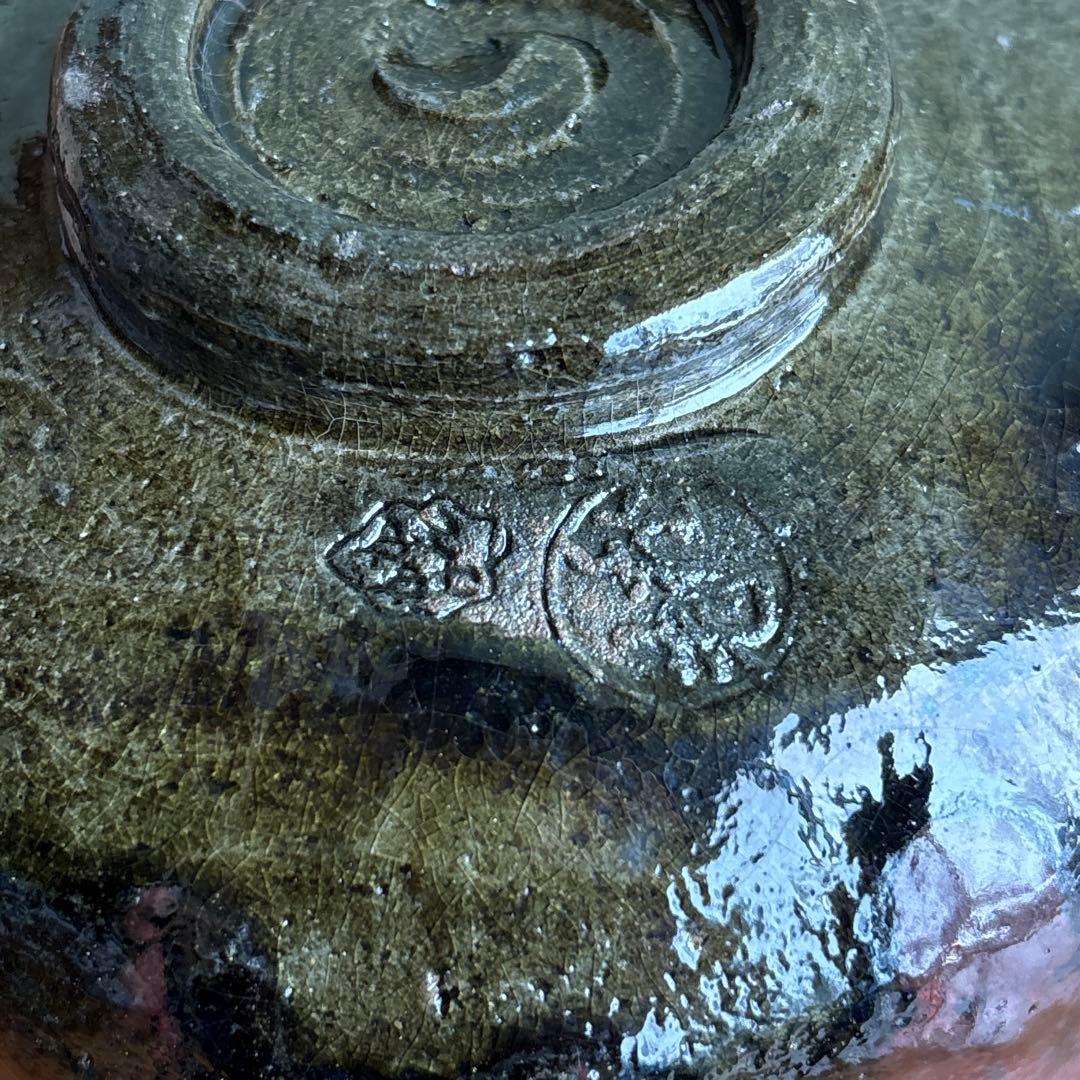 神懸焼 谷元秋光造 抹茶碗 茶道具 共箱 - メルカリ