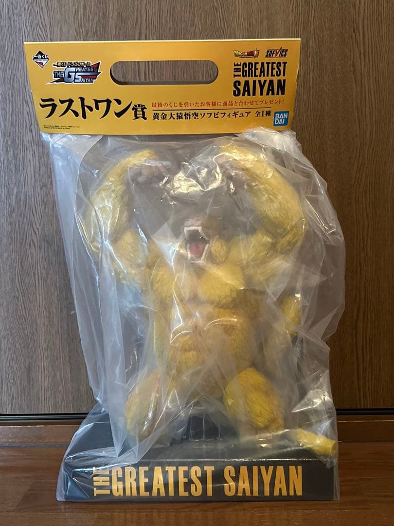 ✨新品未開封✨一番くじ　THE GREATEST SAIYANフィギュア セット